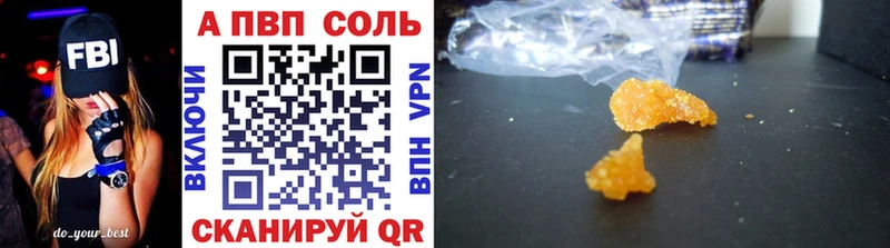 даркнет формула Котовск Alfa_PVP кристаллы