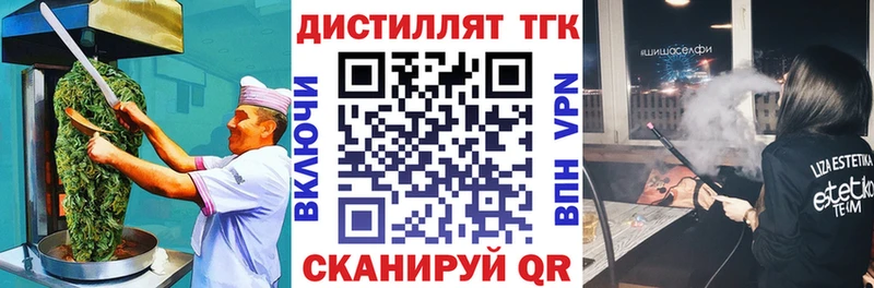 blacksprut   Котовск  Canna-Cookies конопля 