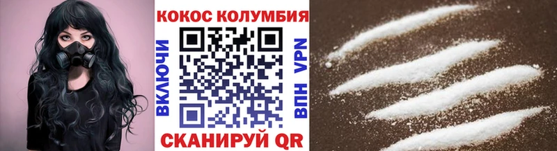 Cocaine Эквадор  Котовск 