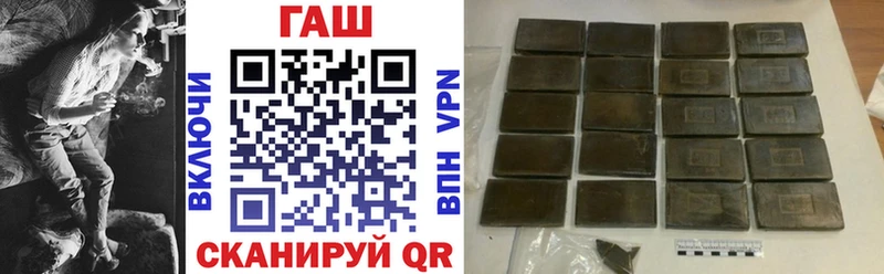 Гашиш ice o lator  Котовск 