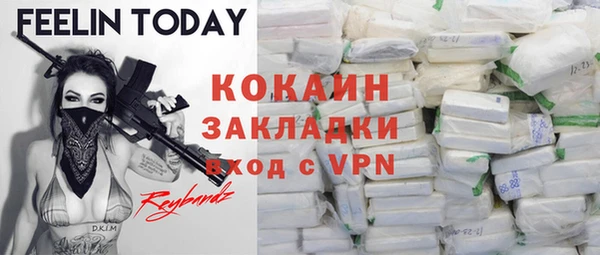 PSILOCYBIN Абинск