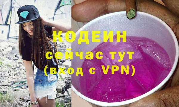мефедрон Абдулино