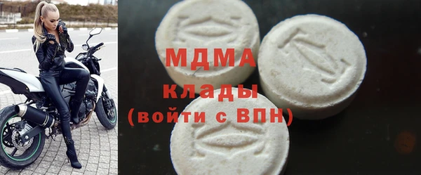 PSILOCYBIN Абинск