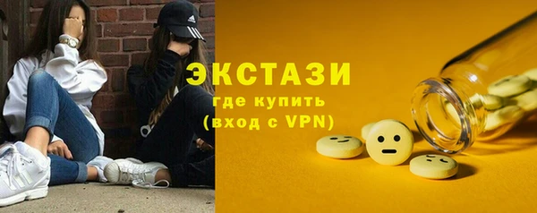 мефедрон Абдулино