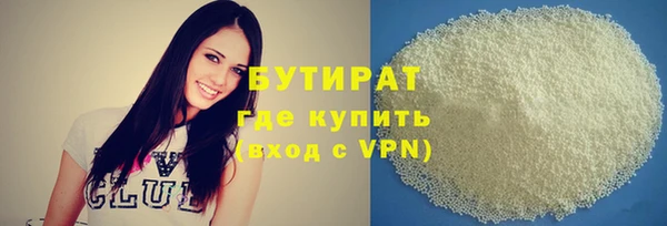 мефедрон Абдулино