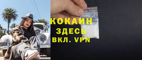 мефедрон Абдулино
