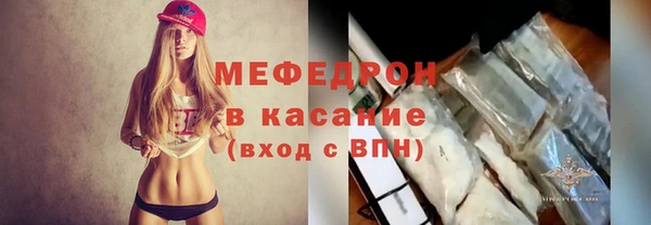 мефедрон Абдулино