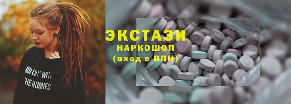 мефедрон Абдулино