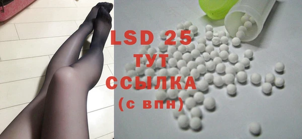 PSILOCYBIN Абинск