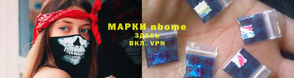 мефедрон Абдулино