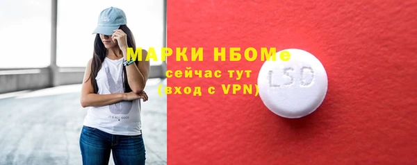 мефедрон Абдулино