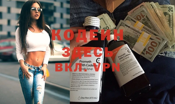 PSILOCYBIN Абинск