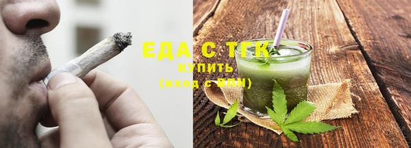 мефедрон Абдулино