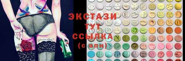 PSILOCYBIN Абинск
