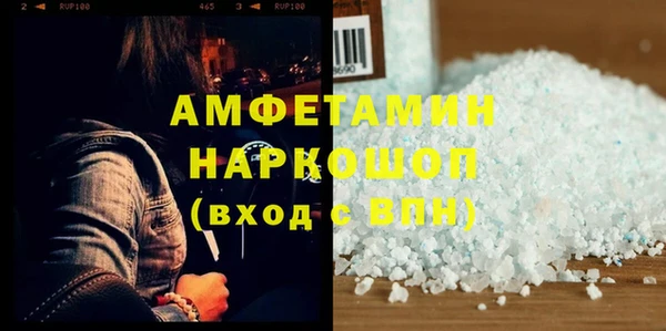 мефедрон Абдулино