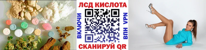 купить цена Котовск ЛСД экстази ecstasy