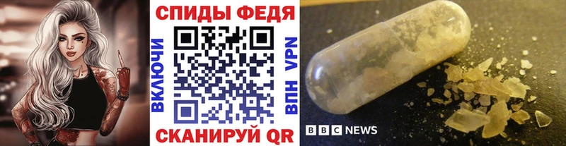 Первитин пудра  blacksprut tor  Котовск 